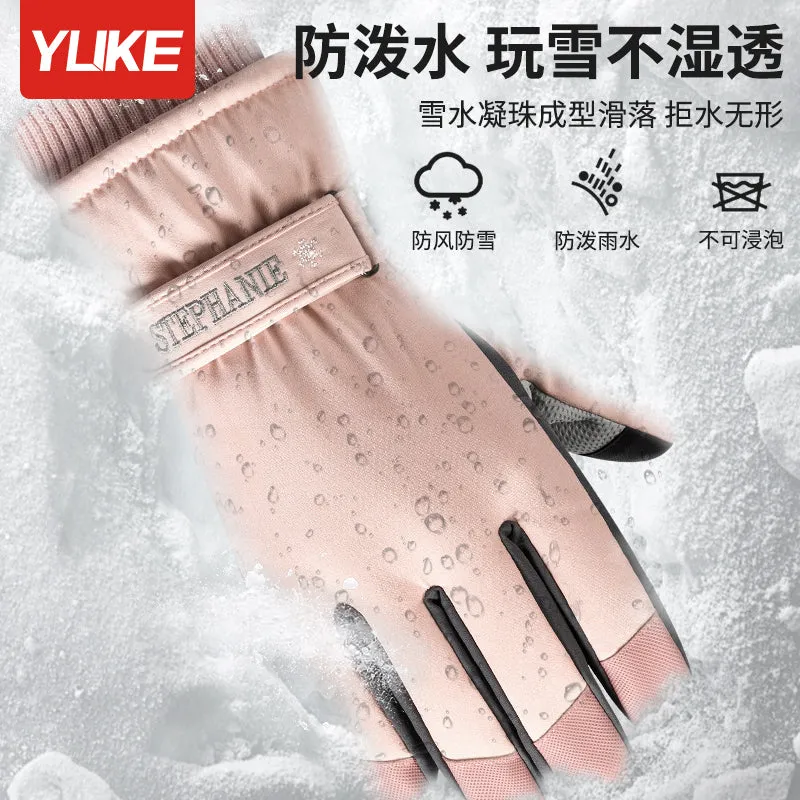 Windproof Ski Gloves For Extreme Winter Sports For Women
