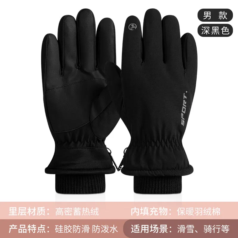 Windproof Ski Gloves For Extreme Winter Sports For Women